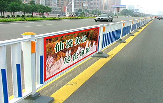 道路<a href=http://m.sxghzs.cn target=_blank class=infotextkey>護欄</a>